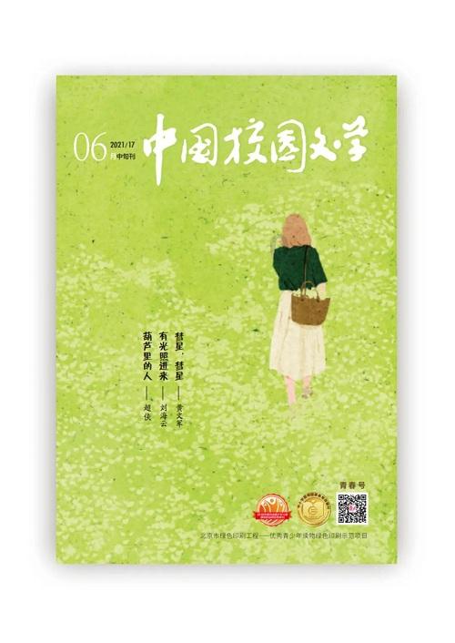 打游戏的关键时刻和女朋友的电话你会选择哪一个？